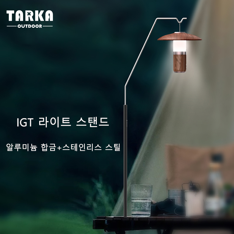 TARKA Outdoor Lantern Stand De - огляд і ціна Gardening Tools Range