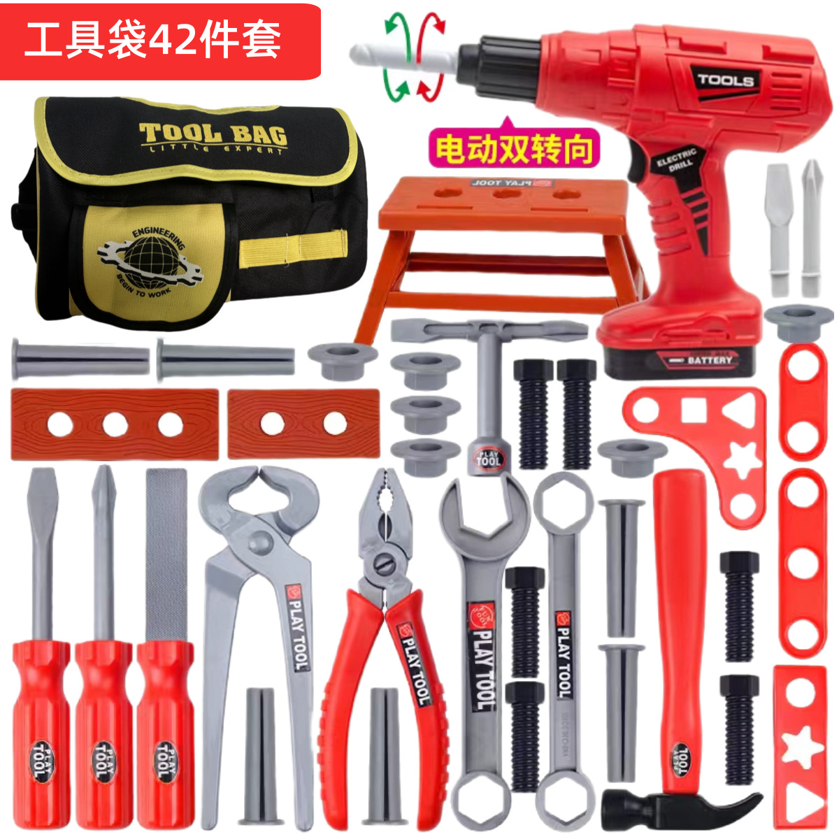 Kids Tool Set Pretend Play Dri - огляд і ціна Gardening Tools Kit For Kids