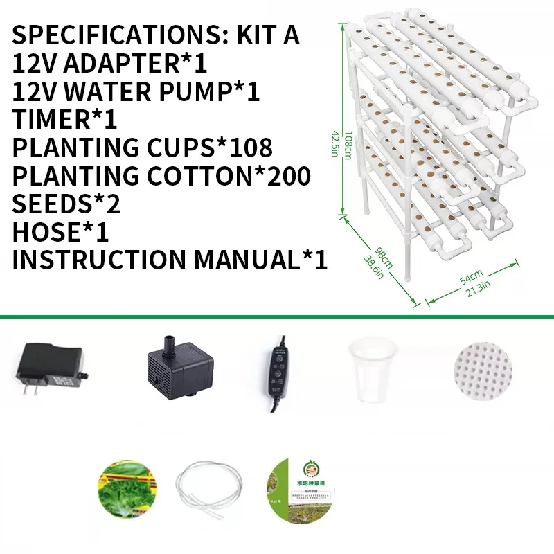 Soilless Growing System Kit, P - огляд і ціна Gardening Tools Lowes